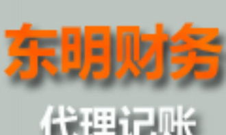 長(zhǎng)沙創(chuàng)業(yè)福利 優(yōu)價(jià)代理記賬200元起，公司注冊(cè)僅需800元，輕松起步高效運(yùn)營(yíng)